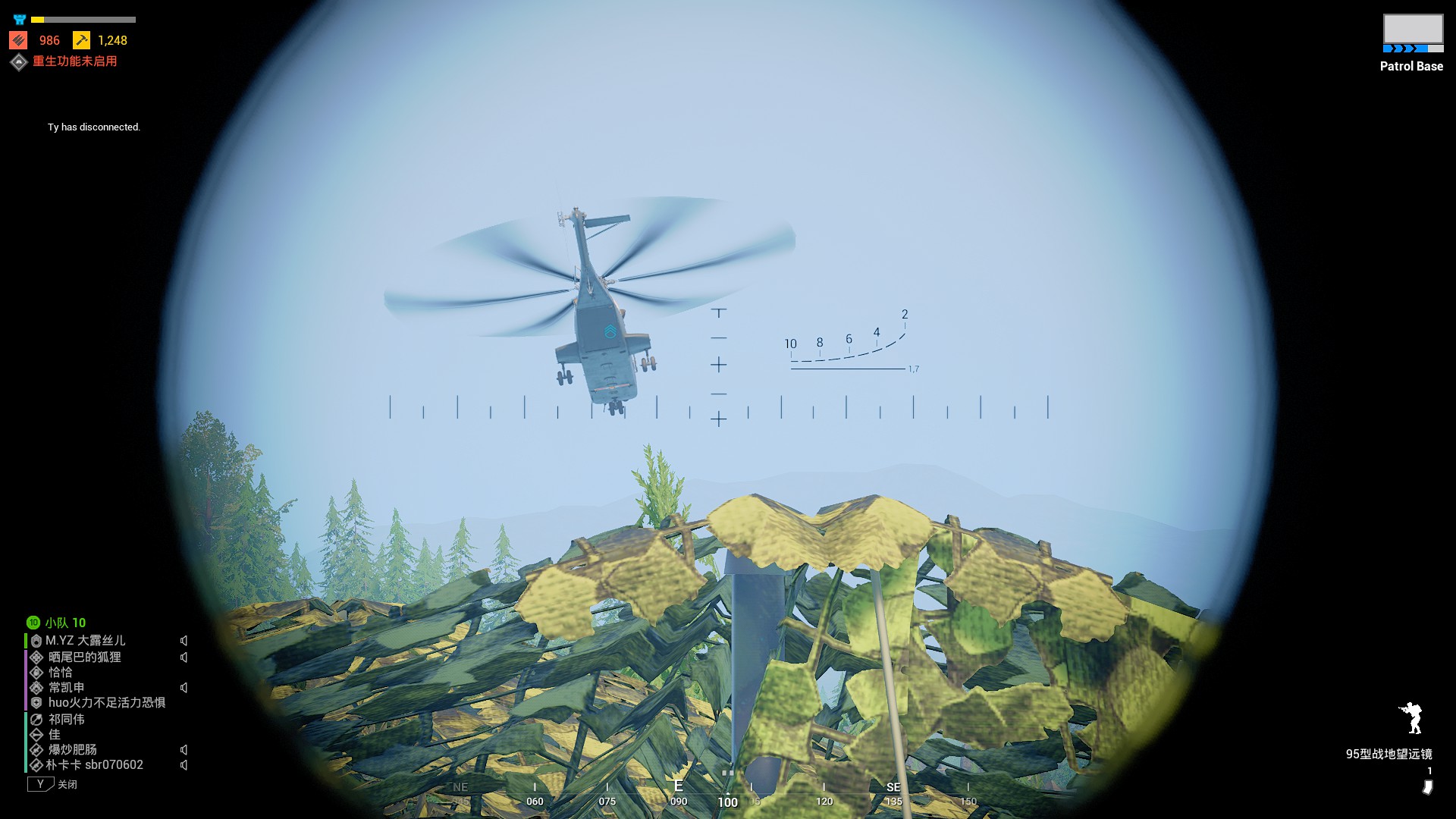 Heliboptrr