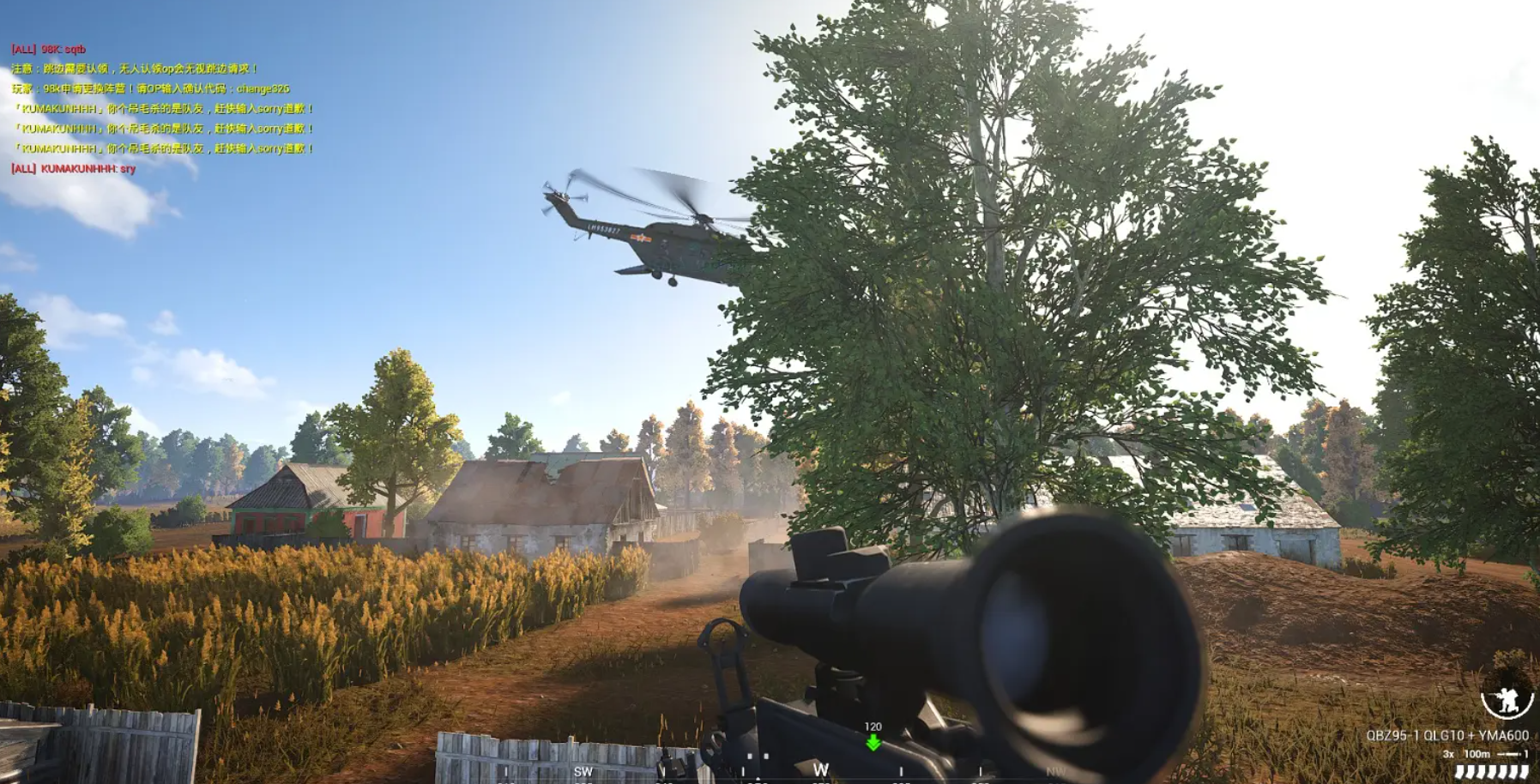 Helicopter Flying Above Infantry, Captured By CWO-4 Huo